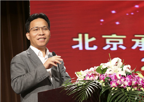 豪情展志逐遠(yuǎn)夢  盛世華彩耀承達——劉董事長重要講話摘要